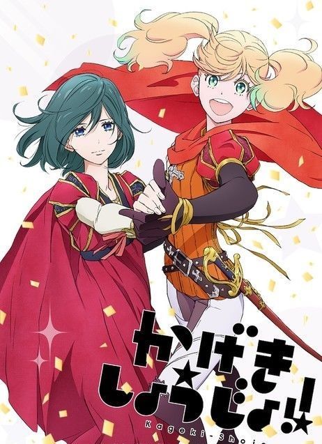 Monday Anime Round-up: Ni saiatuko naiz eta haratago joango naiz nire 2021eko Anime Picks antolatzeko