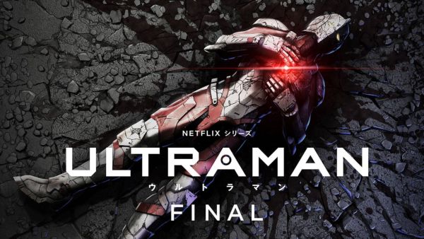 Ultraman 3. sezona: prenovljena, glejte datum izida in zaplet