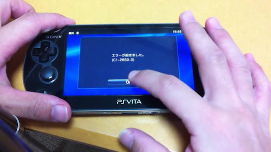 I-PS Vita isungula ngeFreezes yeNkqubo kunye neScreen esingaphenduliyo kwiScreen, amaqhosha