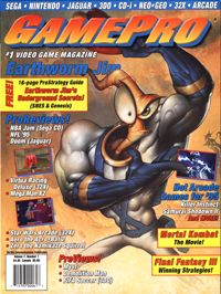 מגזין GamePro וכיבוי אתרים