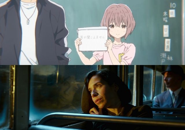 The Shape of Water & A Silent Voice: A Different Way of Exploring Romance & Disability